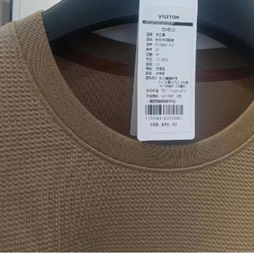 南4依立腾针织休闲T恤   6661102 商品图2