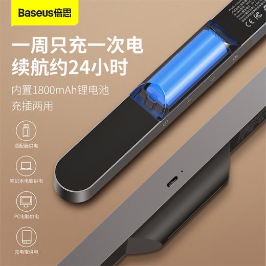 倍思 磁吸 无极调光充电阅读台灯（含：简易通用数据线 Type-c 3A 1m） 商品图2
