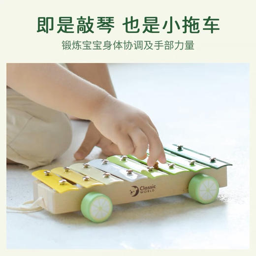 可来赛 柠檬敲琴车40565 商品图1