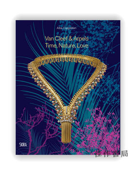 Van Cleef & Arpels 2022: Time  Nature  Love / 梵克雅宝 2022：时间、自然、爱