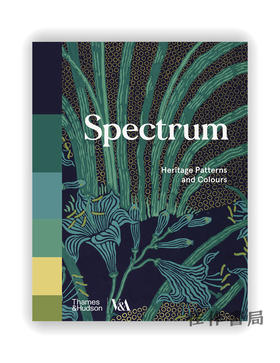 Spectrum: Heritage Patterns and Colours / 光谱：传统的图案和颜色