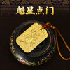 【事业】灵机吉品 锦鲤上岸魁星文昌令牌 事业学业节节高升 商品缩略图3