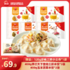 手打天下组合装水饺，午餐、晚餐必备 商品缩略图0