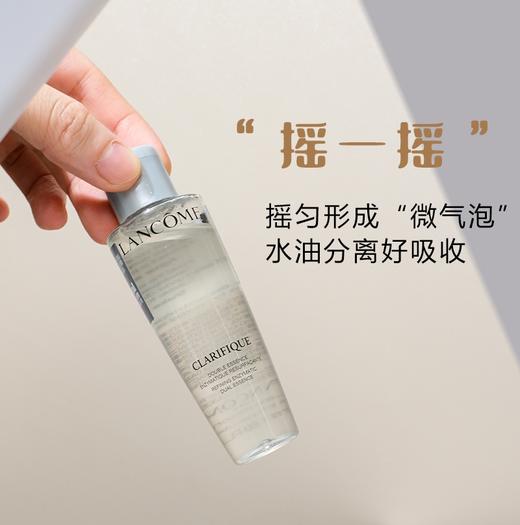 兰蔻净澈焕肤双重精华水极光水50ml收毛孔混油皮闭口真爱 商品图4