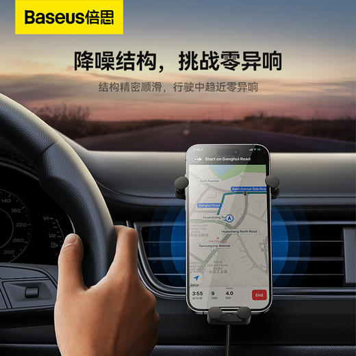 倍思 稳行Pro 重力无线充车载支架 15W（出风口版） 商品图2