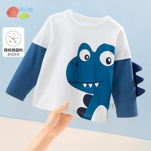 贝贝怡童装男童长袖T恤秋季新款中小童宝宝假两件儿童卡通圆领衫 商品图2