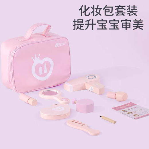 可来赛 新版化妆包54402 商品图2