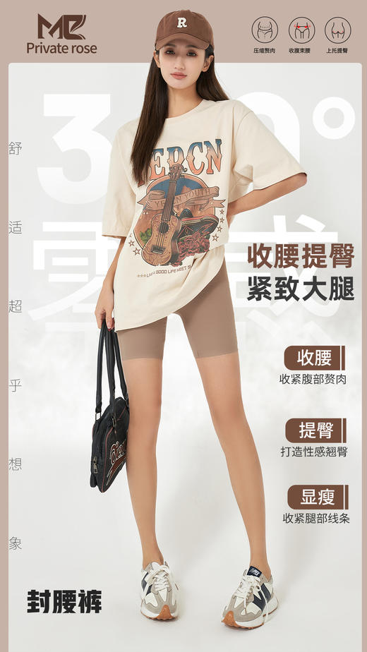 【YW】无忧购新款女神条面料3D反重力封腰提臀亲肤8色可选封腰裤(截单后3-5天发货) 商品图4