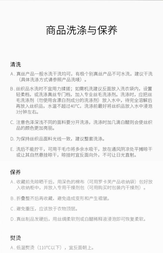 【6F】ROYALCOVER/罗卡芙100支长绒棉贡缎提花四件套 永恒之约（灰） 商品图8