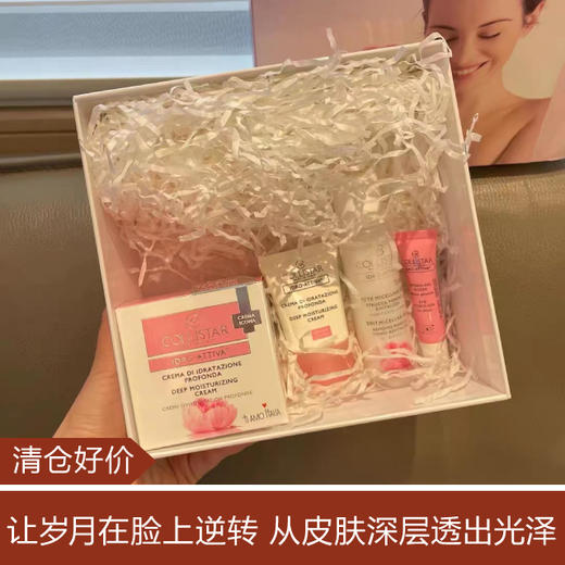 【清仓好价】芳香芍药珍萃水活柔滑面霜套装50ml+卸妆乳50ml+眼部凝胶8.5ml+面霜小样15ml（23年7月） 商品图0