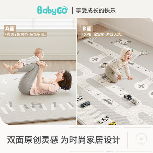 BABYGO宝宝爬行垫布面xpe加厚婴儿爬爬垫儿童地毯客厅家用地垫子 商品图2