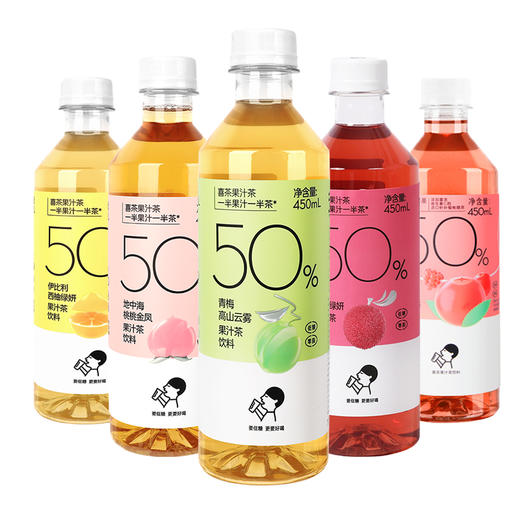 450ml喜茶双梅嫣红果汁茶饮料 商品图0