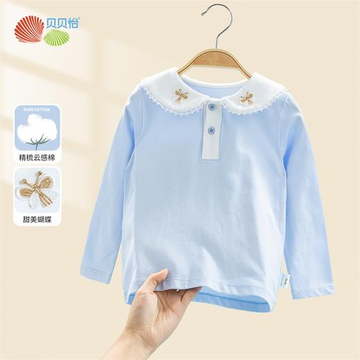 贝贝怡秋季新品女童纯色长袖T恤甜美小女孩淑女风上衣纯棉223S3044 商品图12