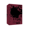 茫：士兵日记1916-1919 商品缩略图1