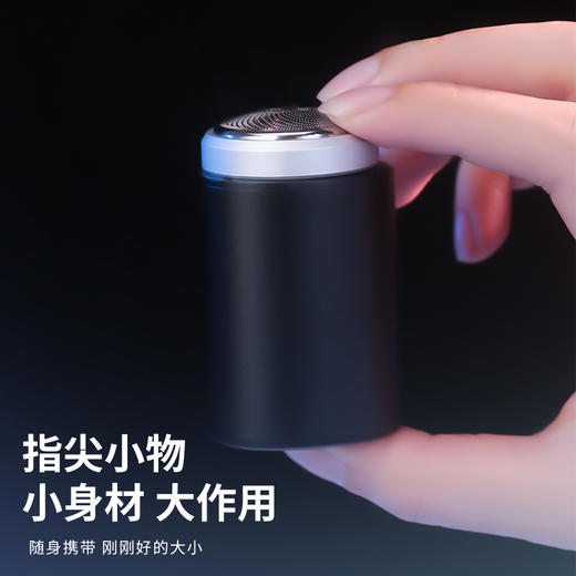 舒欣乐男士多功能电动剃须刀 商品图2