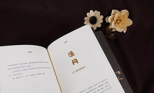 老家什 商品图4