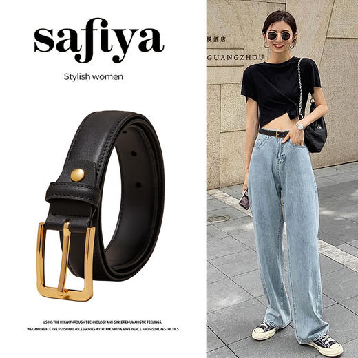 Safiya/索菲娅 时尚装饰百搭皮带针扣女士宽腰带女牛仔裤皮带女皮带SF505007Y 商品图0
