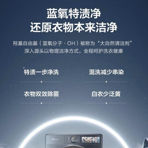 小天鹅（LittleSwan）洗烘套装 TG100MS9ILZ+TH100-H9WZ 商品图12