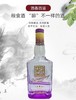 【】【】【】全兴  紫罗兰52度500ml*1 高端纯粮酒 （整箱6瓶）【FY】 商品缩略图1