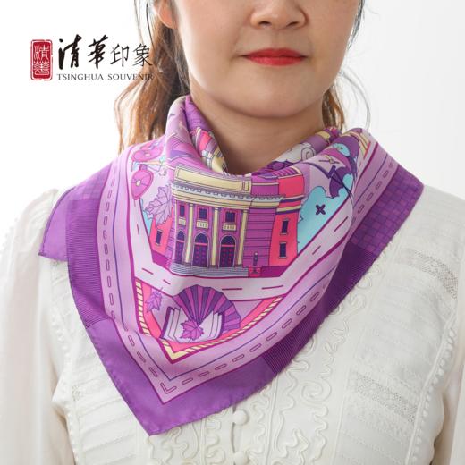 巍然吾校 清华桑蚕丝方丝巾（中） 商品图1