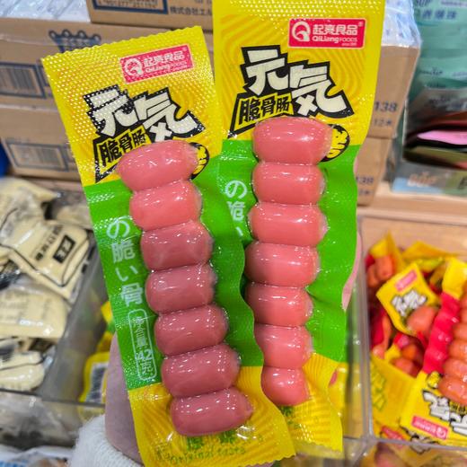 元气脆骨肠（原味） 商品图0
