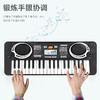 【做个小小音乐家❗️儿童电子钢琴】孩子的早教启蒙，初学者入门37键电子钢琴早教机，宝宝益智婴儿玩具礼品， 儿童节送礼物优选七夕新年礼盒年货礼盒 商品缩略图3