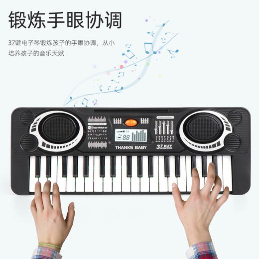 【做个小小音乐家❗️儿童电子钢琴】孩子的早教启蒙，初学者入门37键电子钢琴早教机，宝宝益智婴儿玩具礼品， 儿童节送礼物优选七夕新年礼盒年货礼盒 商品图3