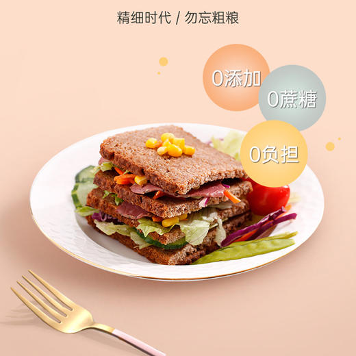 【中欧班列精选2包】德国黑麦面包 原装进口德国捷森黑面包低脂高纤维500g/包BJ 商品图6