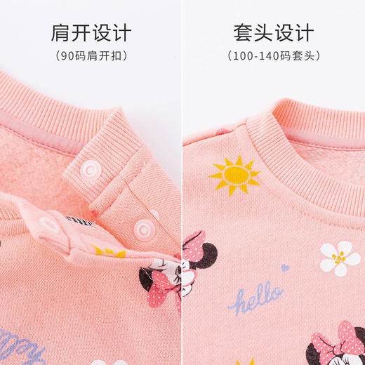 迪士尼童装女童卫衣春秋季新款儿童加绒卡通上衣新年拜年红色潮213S1647 商品图6