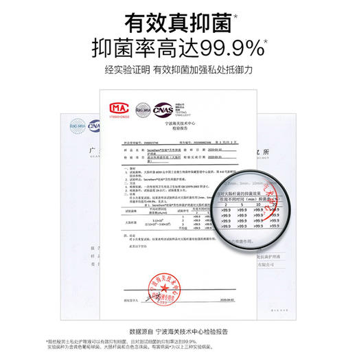 他秘xMFA联名  女士玫瑰纯露私处护理液 商品图2