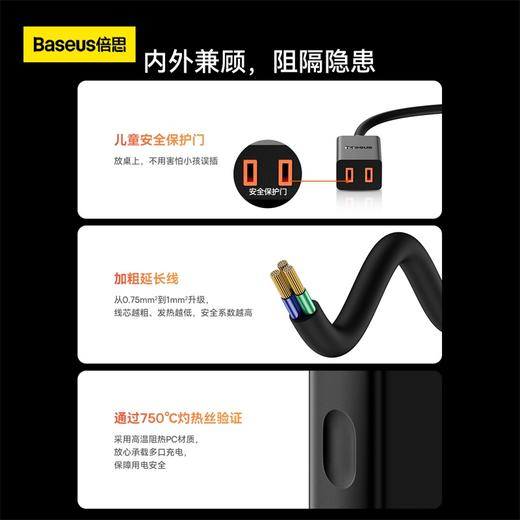 倍思 迷你旅行插线板 1AC 1.0米电源线 中规 商品图5