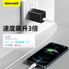 倍思 Super Si Pro超级硅快充充电器C+U 30W 商品缩略图2