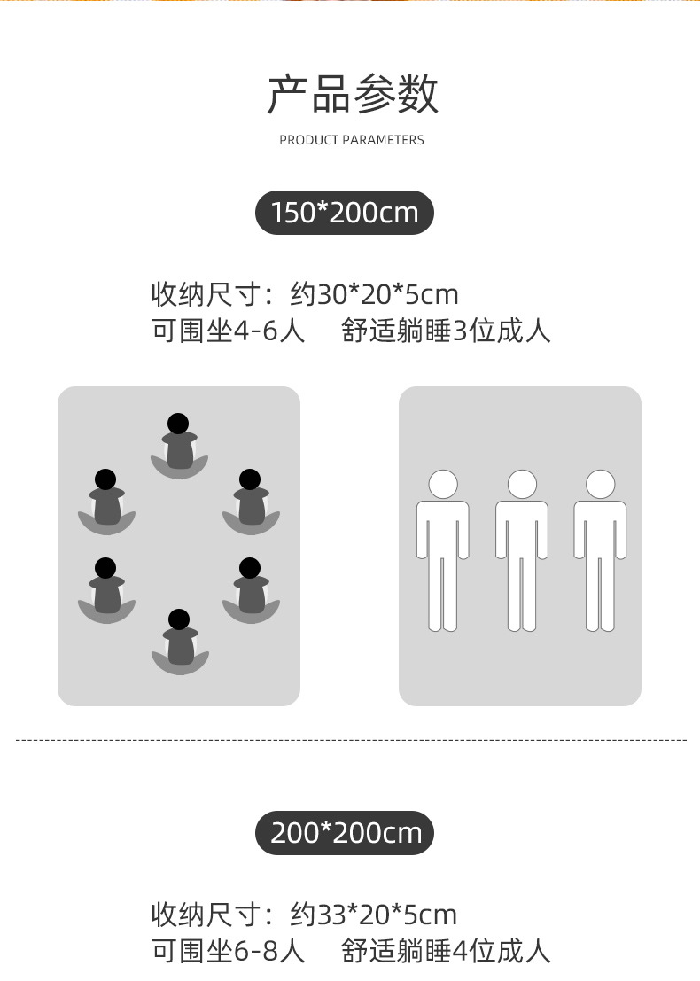 ins风野餐垫防潮垫加厚野外野炊户外地垫便携防水郊