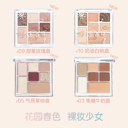 【气质撩人！ins玩趣七色眼影盘】眼影、腮红、高光、一盘搞定！高光修容腮红眼影一体盘，多功能彩妆盘妆容平价学生特价清仓 商品图1