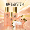 片仔癀皇后水乳夏季女烟酰胺提亮肤色补水精华面霜化妆套装 商品缩略图0