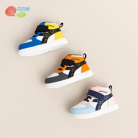 贝贝怡童鞋宝宝学步鞋秋季儿童鞋透气防滑男女小童休闲鞋223X407