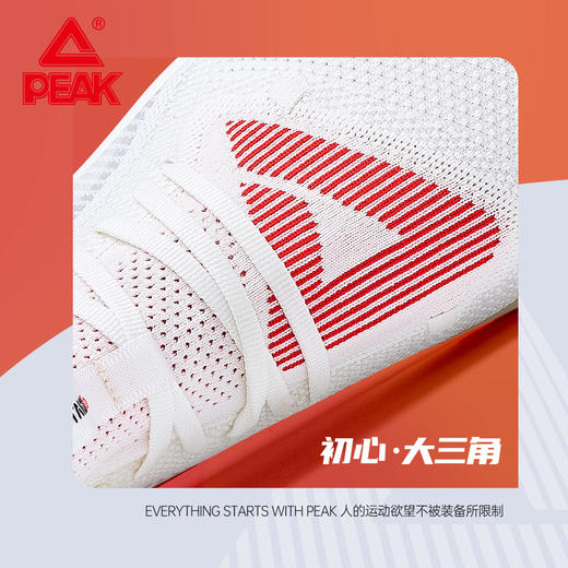 匹克态极5.0自适应跑鞋ET31617H/ET31618H 商品图7