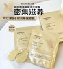润百颜玻尿酸淡纹焕颜精华眼膜2.0新版 改善淡化细纹眼贴膜6g*5片 华熙生物 商品缩略图1