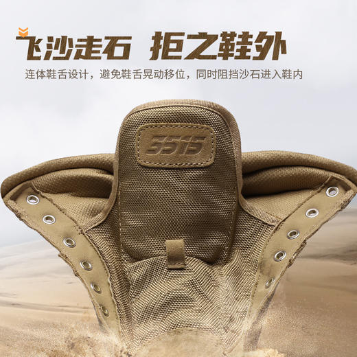 强人3515男靴作战训靴户外高帮沙漠靴越野训练靴战术靴防刺穿 商品图5