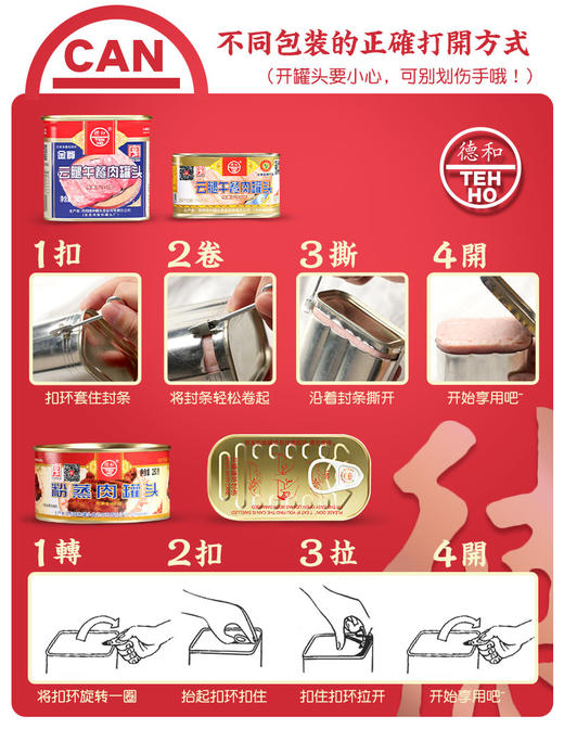 自组礼盒/ 团购/补运费链接/香肘开罐视频 #运费#礼包 商品图1