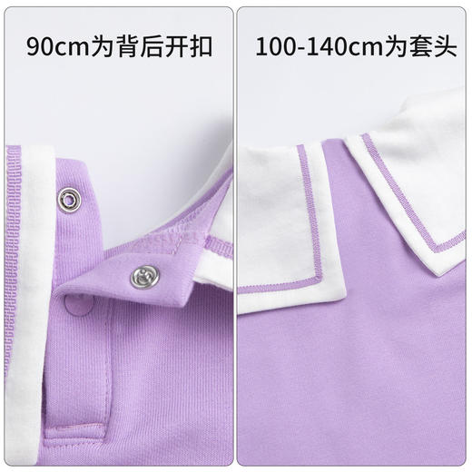 迪士尼童装儿童连衣裙春秋新品女童海军风领子卫衣裙中长裙221Q770 商品图6