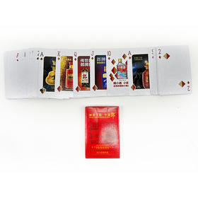 【推荐】郎酒扑克牌