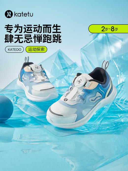 卡特兔旋转纽扣童鞋男童运动鞋2023秋款儿童篮球鞋女童跑步鞋 商品图0