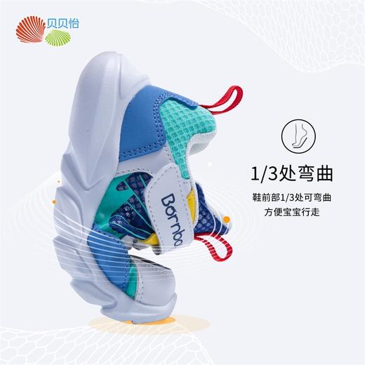 贝贝怡学步鞋儿童运动鞋夏季新品宝宝鞋子防滑透气鞋 商品图3
