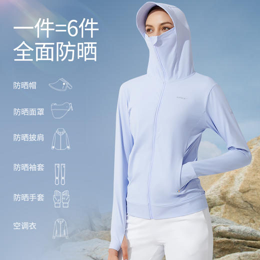 Supield素湃全波段防晒衣专业防紫外线户外夏季外套防晒服男女款 商品图2