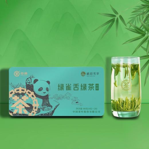 2024中茶绿雀舌绿茶80g早春绿茶 商品图3