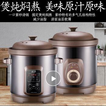 三源 紫砂锅 TGD100-SA1 10升大容量炖盅煲汤锅电汤锅酒店粥铺商用煮粥电紫砂锅10-13人炖汤熬粥定时预约砂锅 商品图2