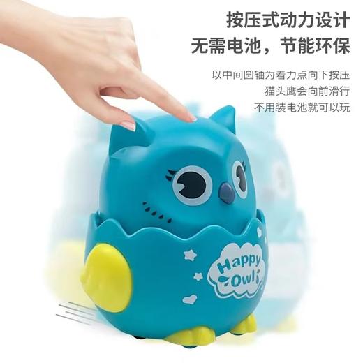 全英宝贝宝宝按压玩具猫头鹰婴幼儿小动物滑行玩具车男女孩儿童早教回力惯性车小玩具 商品图5
