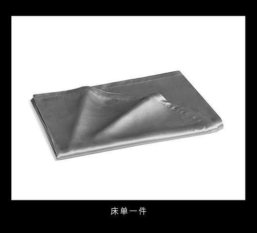 【6F】ROYALCOVER/罗卡芙新巴洛克风简约纯色全真丝四件套 帕西法尔灰 商品图8