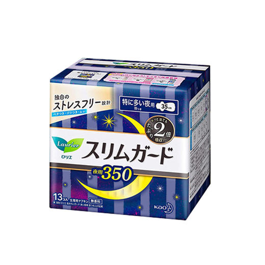 【3包装】KAO花王 乐而雅S系列超薄夜用卫生巾35cm*13片/包 商品图0